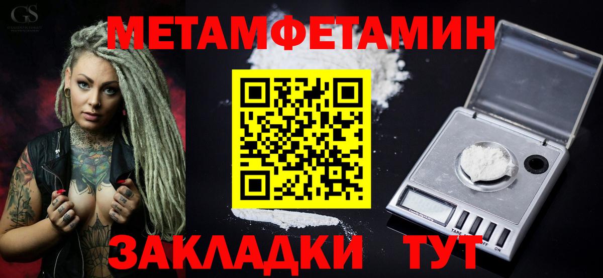мориарти официальный сайт  Вход с VPN  Амфетамин  АМФЕТАМИН Розовый  Лабытнанги  Амфетамин 
