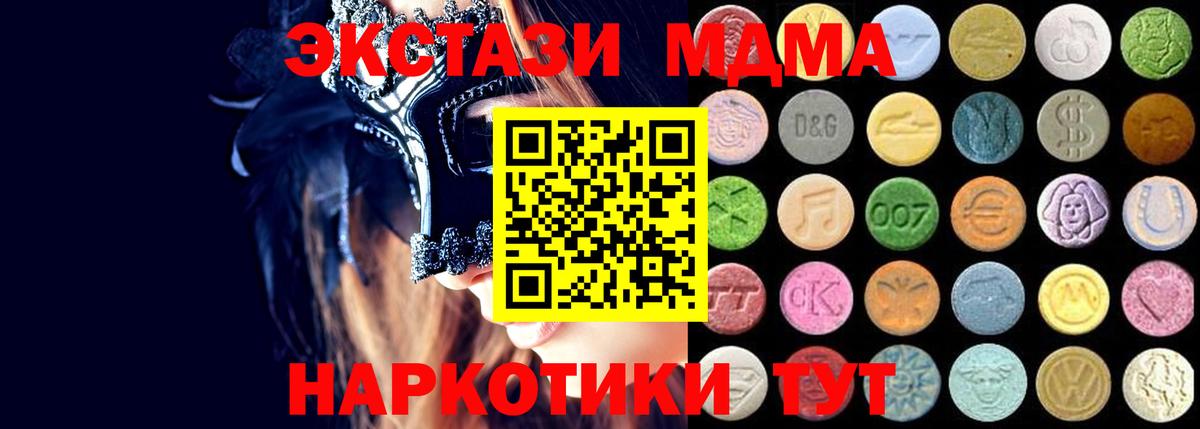 ЭКСТАЗИ бентли Лабытнанги