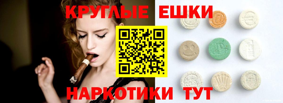 Экстази TESLA  ЭКСТАЗИ MDMA  Вход с VPN  Лабытнанги 