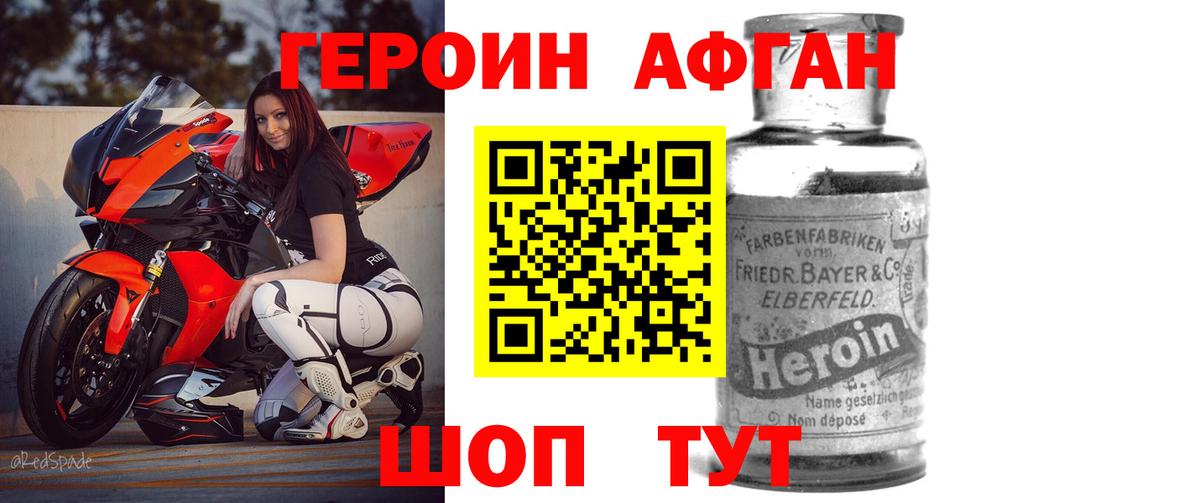 ГЕРОИН гречка  Героин  Лабытнанги  Вход с VPN 
