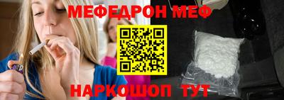 кристаллы Ипатово