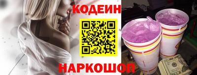 кристаллы Ипатово
