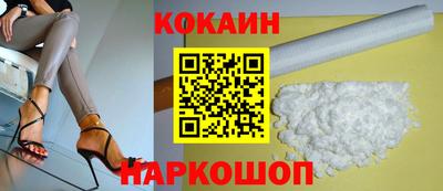 кристаллы Ипатово