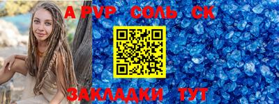 кристаллы Ипатово