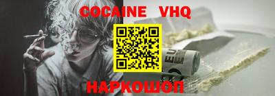 кристаллы Ипатово