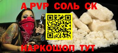 кристаллы Ипатово