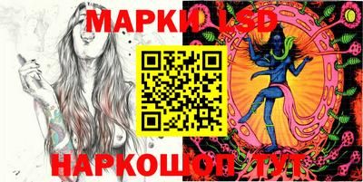 марки nbome Заводоуковск