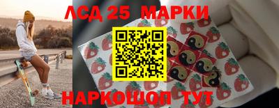 кристаллы Ипатово