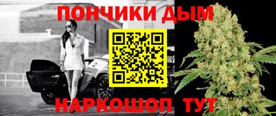 кристаллы Ипатово