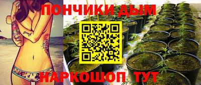 кристаллы Ипатово