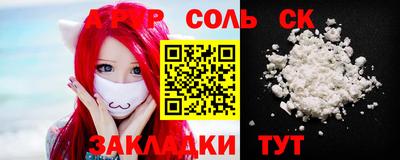 apvp Ирбит