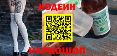 кристаллы Ипатово