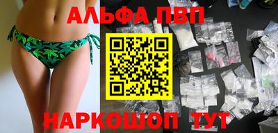 кокаин перу Заволжье
