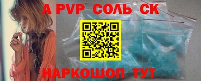 кристаллы Ипатово