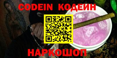 кристаллы Ипатово