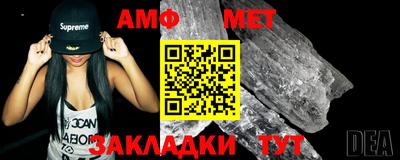 таблы Изобильный