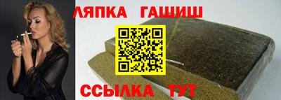 кристаллы Ипатово