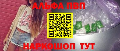 кристаллы Ипатово