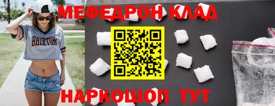 кристаллы Ипатово