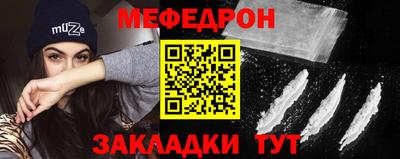 кристаллы Ипатово