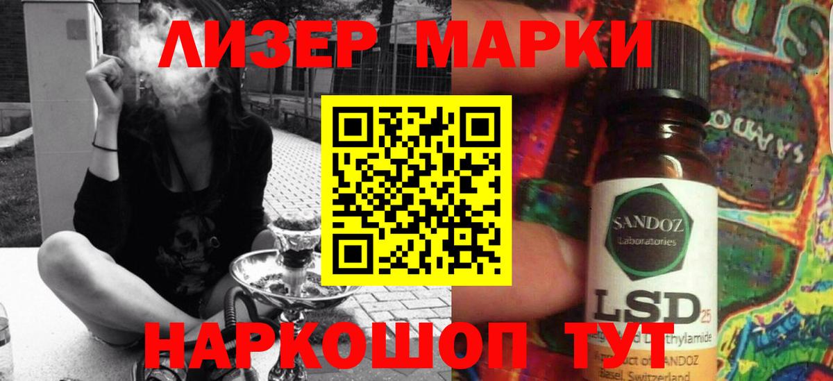 Меф мяу мяу Лабытнанги