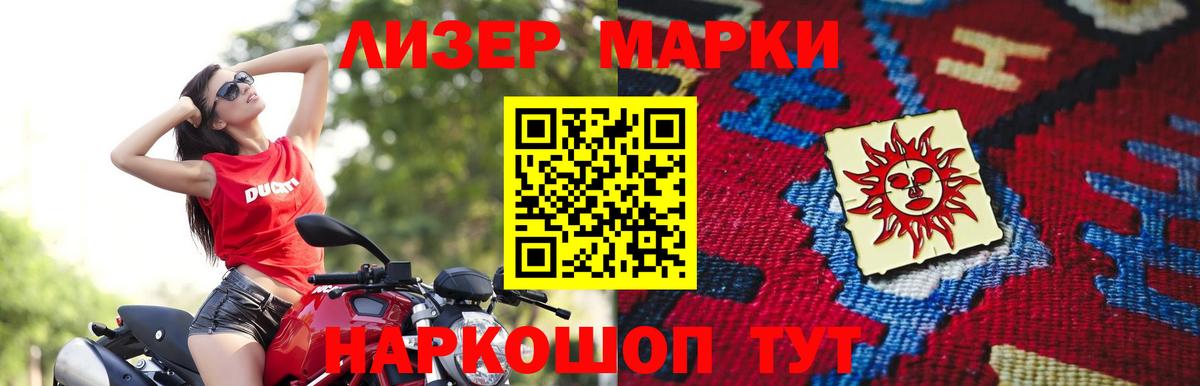LSD-25 экстази  Вход с VPN  Лабытнанги  LSD-25 экстази ecstasy  ЛСД экстази кислота 