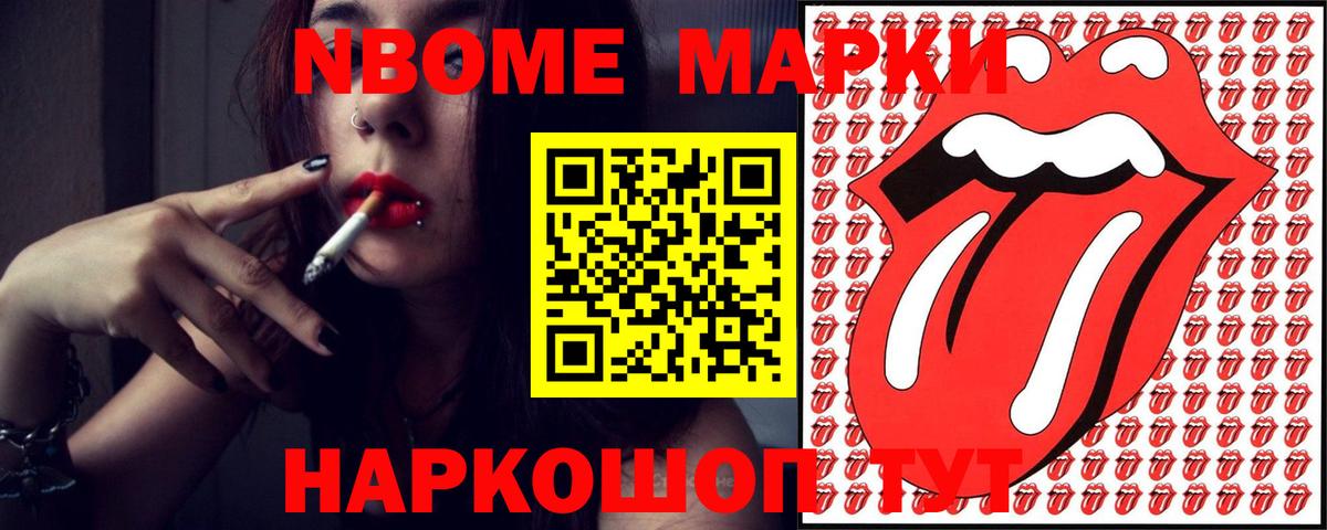 Лсд 25 экстази кислота Лабытнанги