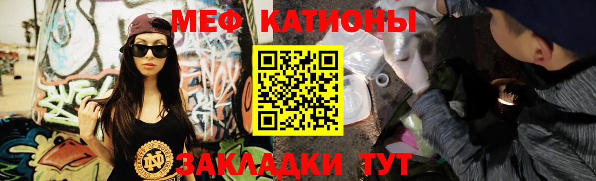 Меф мяу мяу  Мефедрон  купить  цена  Мефедрон мяу мяу  Вход с VPN  Лабытнанги 