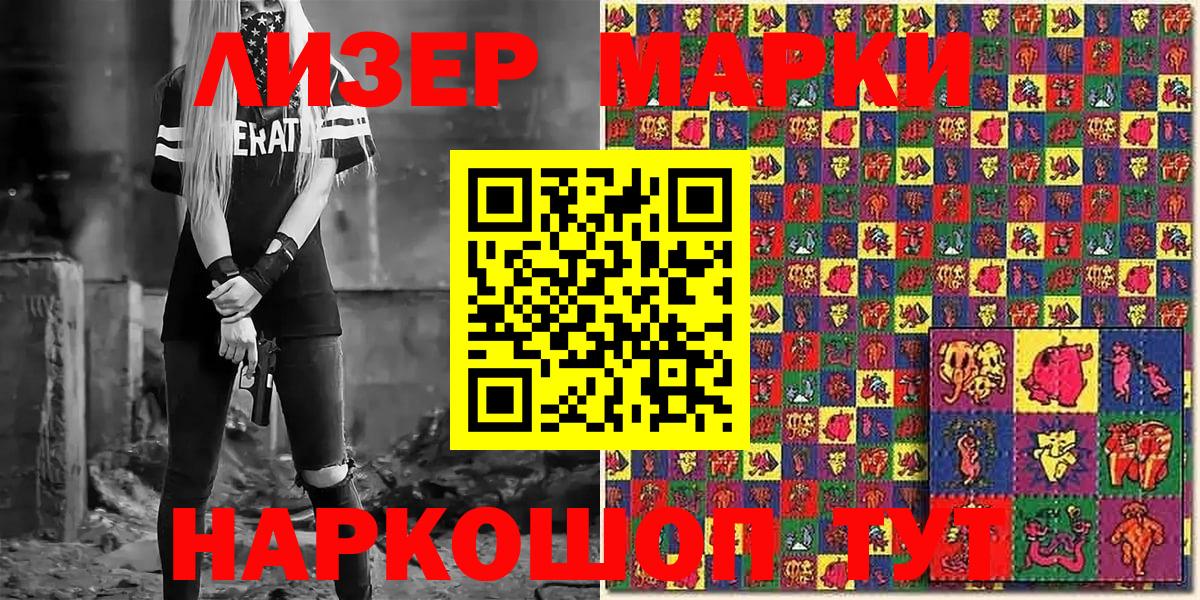 Марки N-bome 1,5мг  Марки N-bome  Лабытнанги  даркнет сайт  Вход с VPN  Марки N-bome 1,5мг 