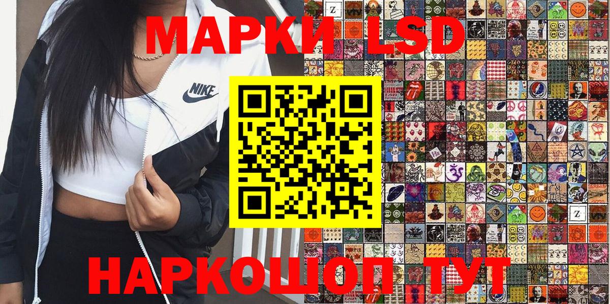 Марки NBOMe 1500мкг Лабытнанги