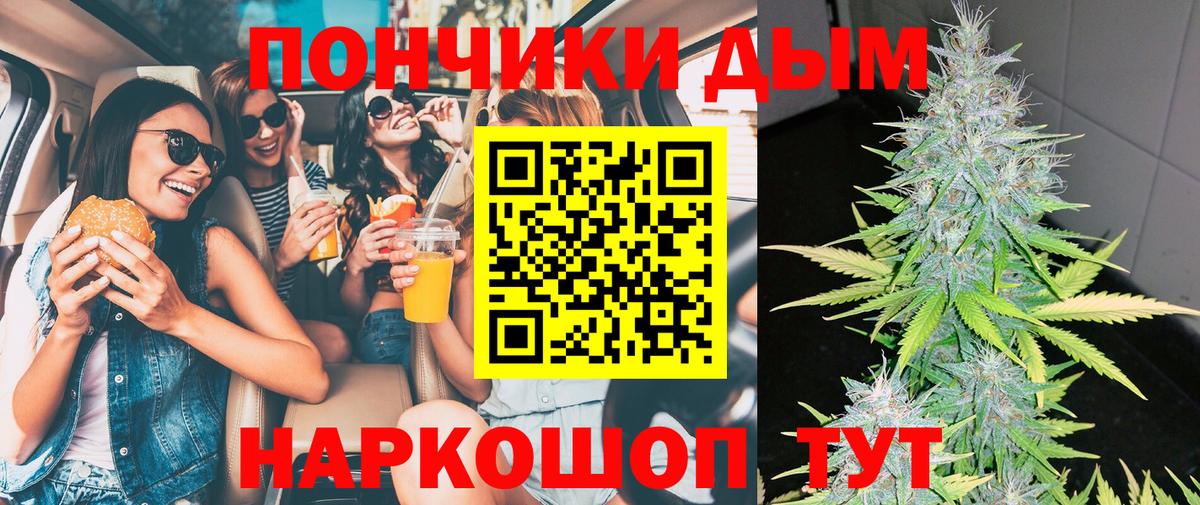 Гашиш  Лабытнанги  COCAIN  Меф МЯУ МЯУ   Вход с VPN 